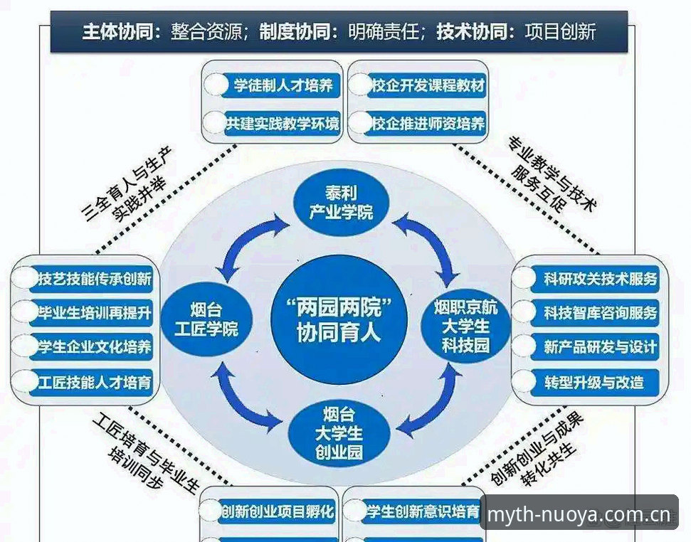 体育数据分析师手记：从足协第三批禁足名单看行业数据背后的深层逻辑