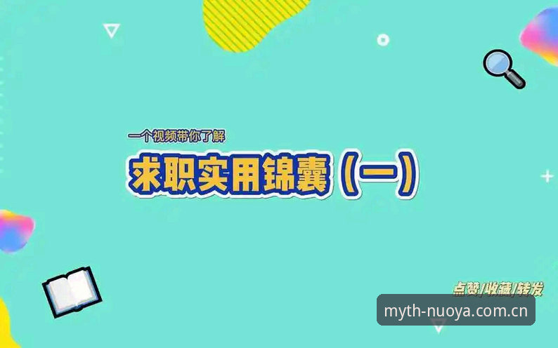 如何解决诺亚体育专业体育常见问题？一个老用户的五个实用锦囊