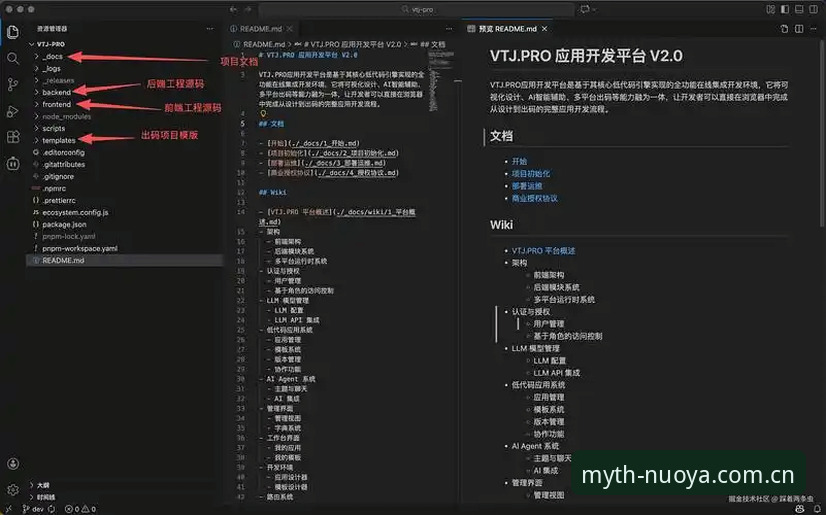诺亚体育平台必备功能速查教程：从安装到数据应用的完整操作指南