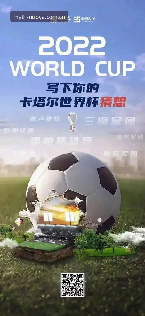 资深球迷分享：在诺亚体育官网见证维拉30年冠军荒终结的观赛体验